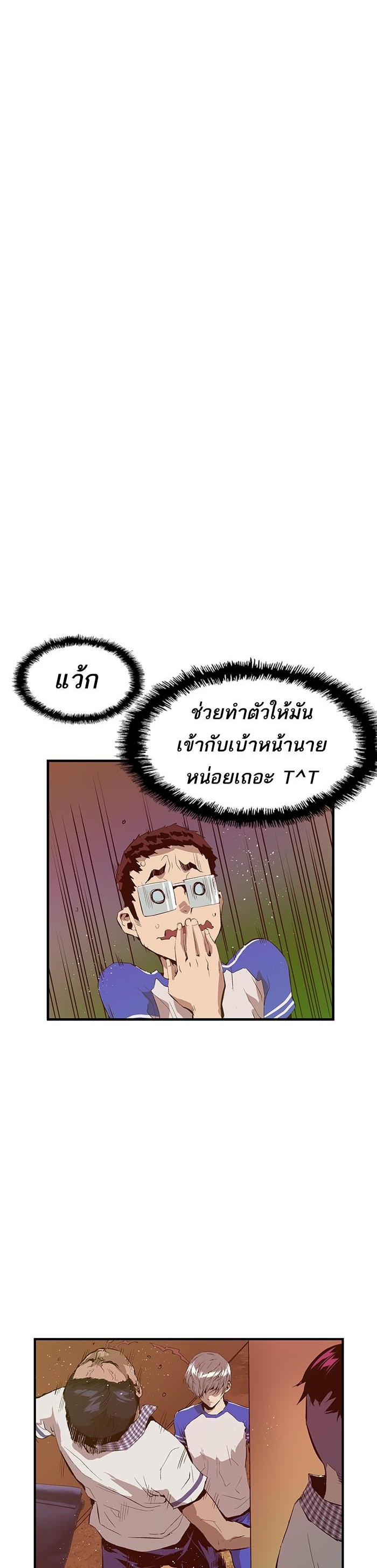 Manga-lc-com อ่านมังงะ อ่านการ์ตูน ออนไลน์ ฟรี Weak Hero ตอนที่ 1 2 3 4 5 6 7 8 9 10 11 12 13 14 ฟรี ไม่มีโฆษณา Manga-lc - อ่าน มังงะ อ่าน การ์ตูน ออนไลน์ อ่านมังงะ ฟรี