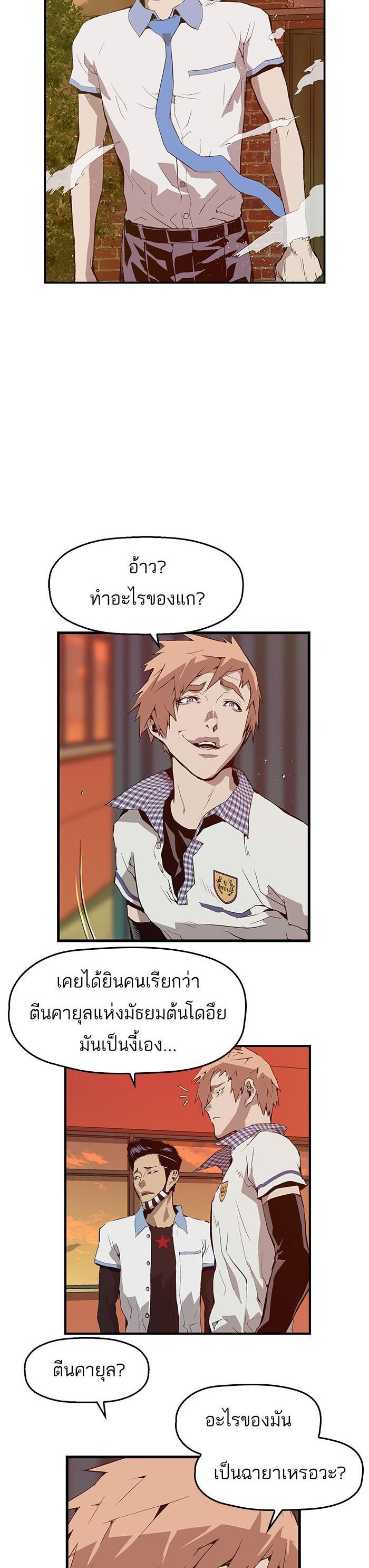 Manga-lc-com อ่านมังงะ อ่านการ์ตูน ออนไลน์ ฟรี Weak Hero ตอนที่ 1 2 3 4 5 6 7 8 9 10 11 12 13 14 ฟรี ไม่มีโฆษณา Manga-lc - อ่าน มังงะ อ่าน การ์ตูน ออนไลน์ อ่านมังงะ ฟรี