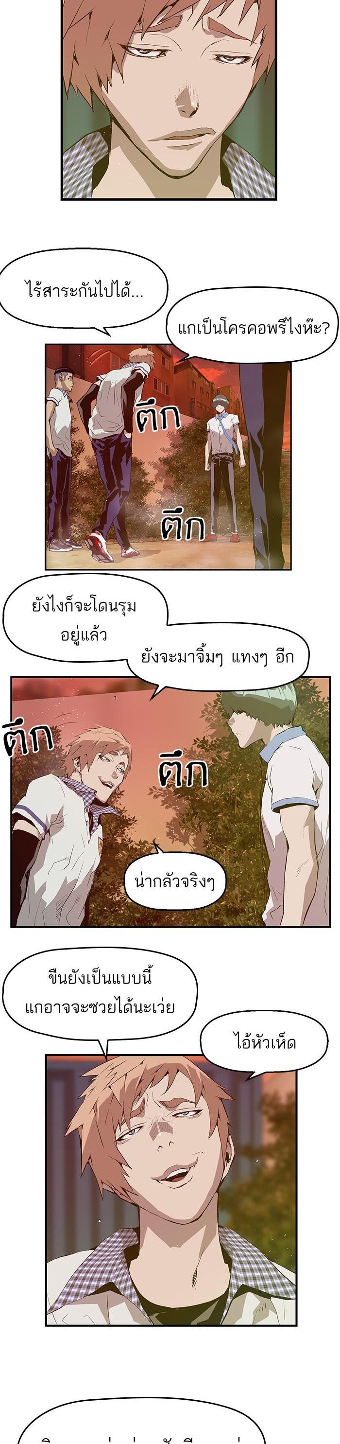 Manga-lc-com อ่านมังงะ อ่านการ์ตูน ออนไลน์ ฟรี Weak Hero ตอนที่ 1 2 3 4 5 6 7 8 9 10 11 12 13 14 ฟรี ไม่มีโฆษณา Manga-lc - อ่าน มังงะ อ่าน การ์ตูน ออนไลน์ อ่านมังงะ ฟรี