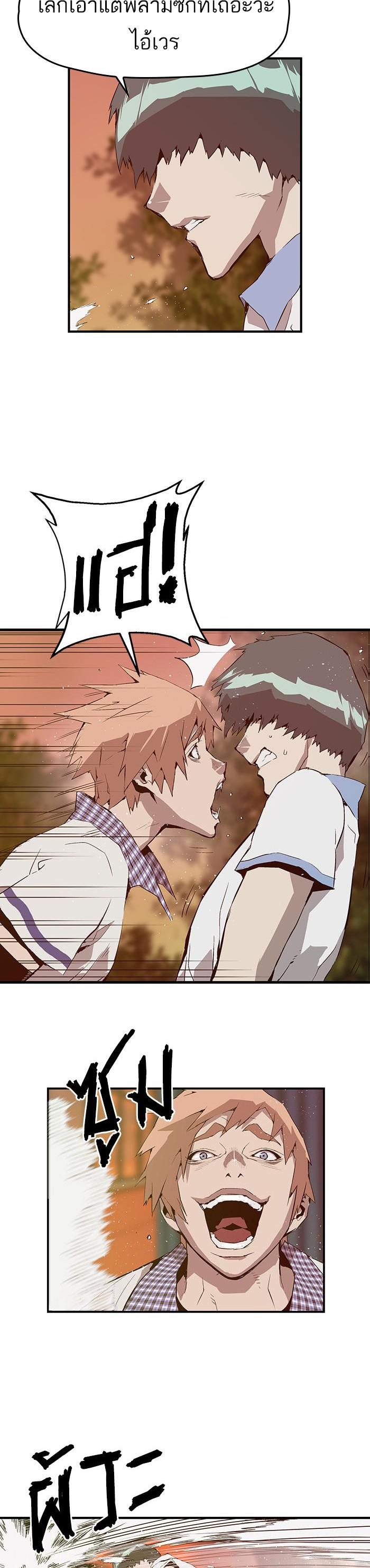 Manga-lc-com อ่านมังงะ อ่านการ์ตูน ออนไลน์ ฟรี Weak Hero ตอนที่ 1 2 3 4 5 6 7 8 9 10 11 12 13 14 ฟรี ไม่มีโฆษณา Manga-lc - อ่าน มังงะ อ่าน การ์ตูน ออนไลน์ อ่านมังงะ ฟรี