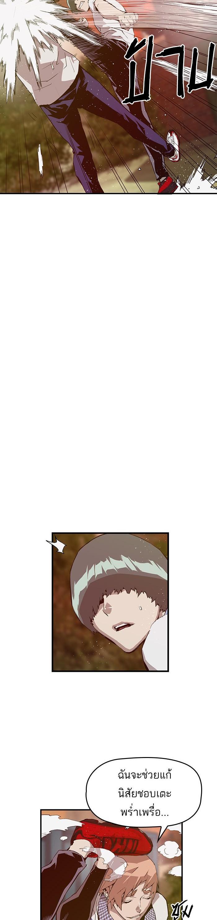 Manga-lc-com อ่านมังงะ อ่านการ์ตูน ออนไลน์ ฟรี Weak Hero ตอนที่ 1 2 3 4 5 6 7 8 9 10 11 12 13 14 ฟรี ไม่มีโฆษณา Manga-lc - อ่าน มังงะ อ่าน การ์ตูน ออนไลน์ อ่านมังงะ ฟรี