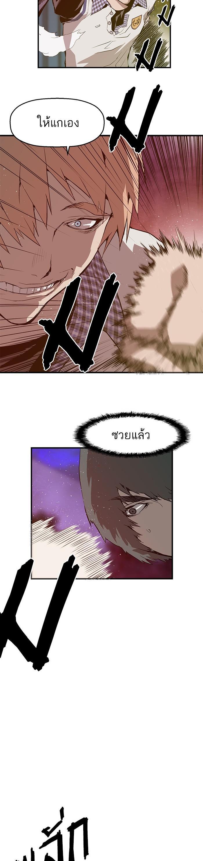 Manga-lc-com อ่านมังงะ อ่านการ์ตูน ออนไลน์ ฟรี Weak Hero ตอนที่ 1 2 3 4 5 6 7 8 9 10 11 12 13 14 ฟรี ไม่มีโฆษณา Manga-lc - อ่าน มังงะ อ่าน การ์ตูน ออนไลน์ อ่านมังงะ ฟรี