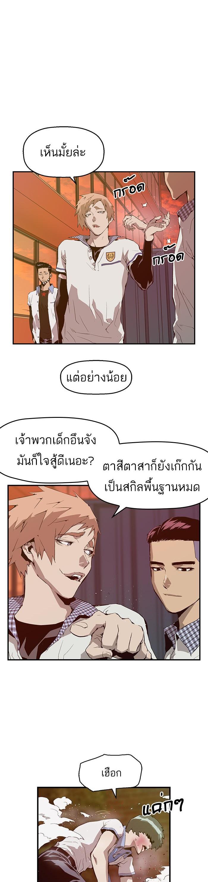 Manga-lc-com อ่านมังงะ อ่านการ์ตูน ออนไลน์ ฟรี Weak Hero ตอนที่ 1 2 3 4 5 6 7 8 9 10 11 12 13 14 ฟรี ไม่มีโฆษณา Manga-lc - อ่าน มังงะ อ่าน การ์ตูน ออนไลน์ อ่านมังงะ ฟรี