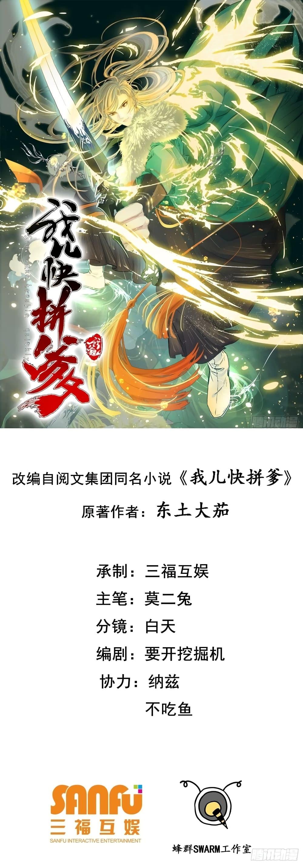 Manga-lc-com อ่านมังงะ อ่านการ์ตูน ออนไลน์ ฟรี MySon,Quickly ตอนที่ 1 2 3 4 5 6 7 8 9 10 11 12 13 14 ฟรี ไม่มีโฆษณา Manga-lc - อ่าน มังงะ อ่าน การ์ตูน ออนไลน์ อ่านมังงะ ฟรี