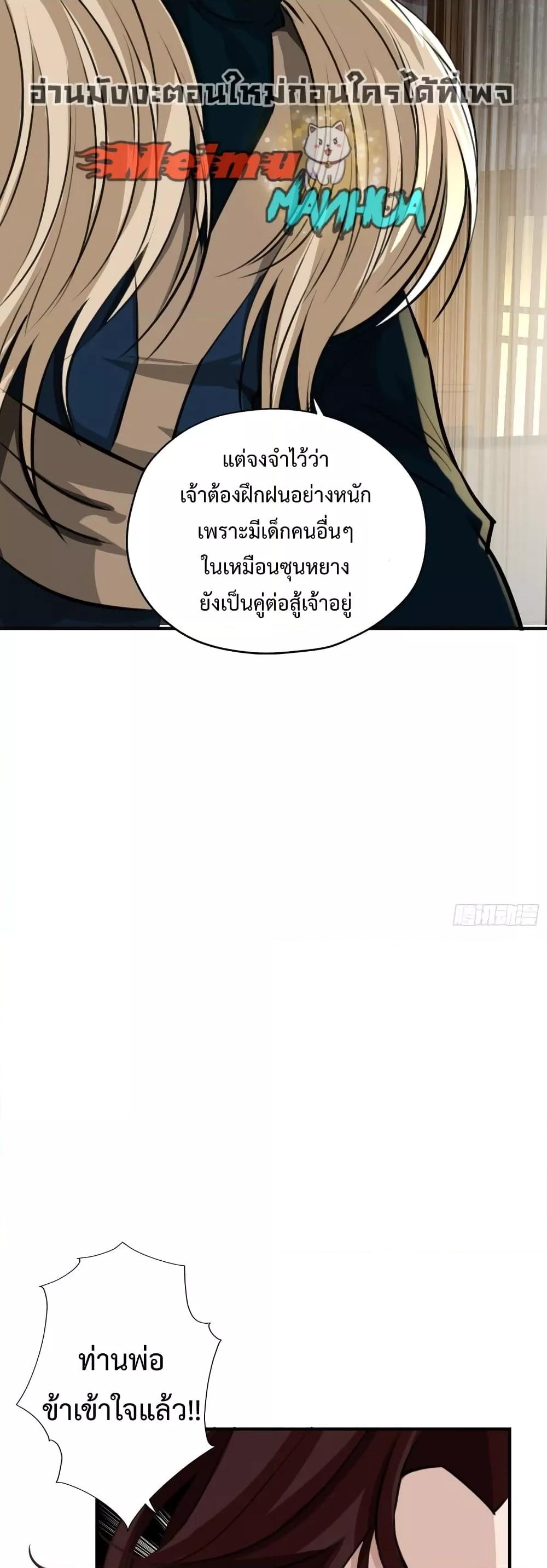 Manga-lc-com อ่านมังงะ อ่านการ์ตูน ออนไลน์ ฟรี MySon,Quickly ตอนที่ 1 2 3 4 5 6 7 8 9 10 11 12 13 14 ฟรี ไม่มีโฆษณา Manga-lc - อ่าน มังงะ อ่าน การ์ตูน ออนไลน์ อ่านมังงะ ฟรี