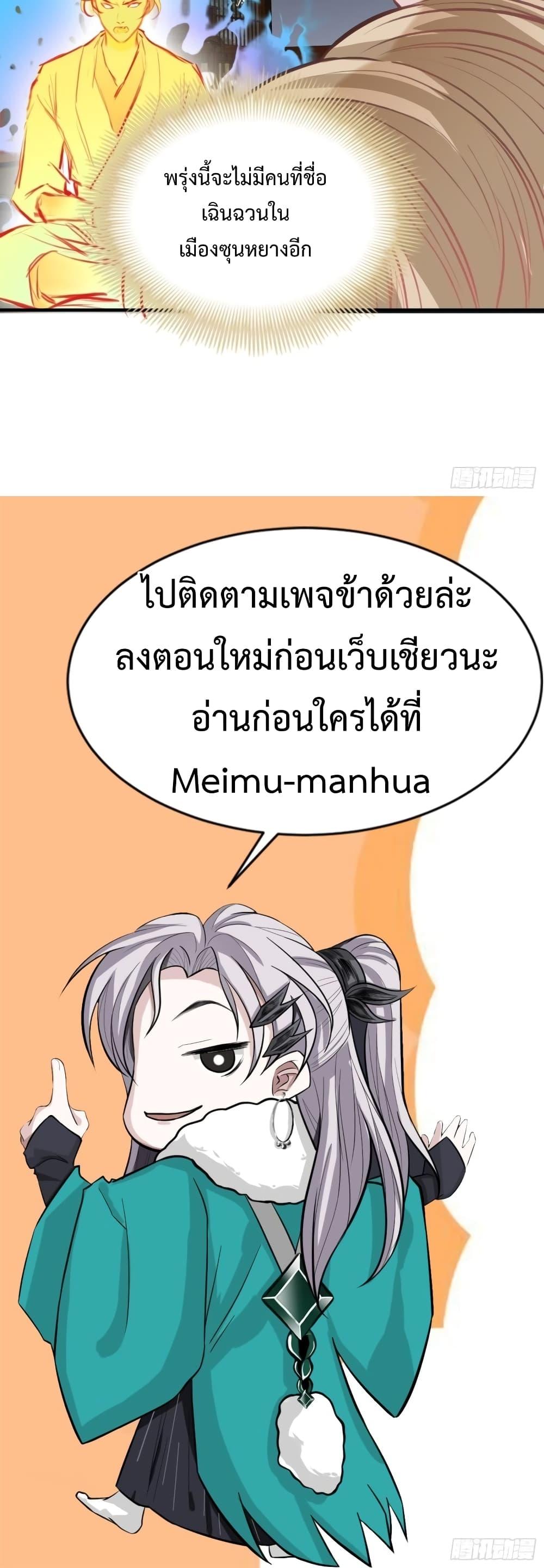 Manga-lc-com อ่านมังงะ อ่านการ์ตูน ออนไลน์ ฟรี MySon,Quickly ตอนที่ 1 2 3 4 5 6 7 8 9 10 11 12 13 14 ฟรี ไม่มีโฆษณา Manga-lc - อ่าน มังงะ อ่าน การ์ตูน ออนไลน์ อ่านมังงะ ฟรี