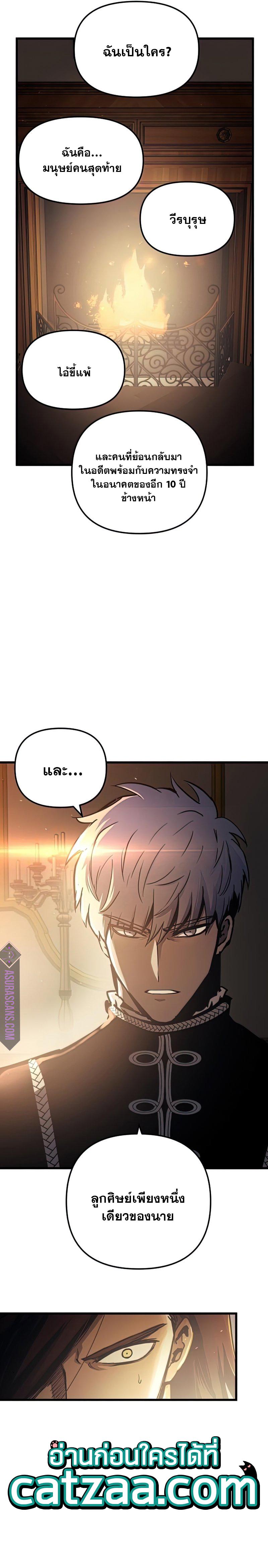 Manga-lc-com อ่านมังงะ อ่านการ์ตูน ออนไลน์ ฟรี Reincarnation of the Suicidal Battle God ตอนที่ 1 2 3 4 5 6 7 8 9 10 11 12 13 14 ฟรี ไม่มีโฆษณา Manga-lc - อ่าน มังงะ อ่าน การ์ตูน ออนไลน์ อ่านมังงะ ฟรี