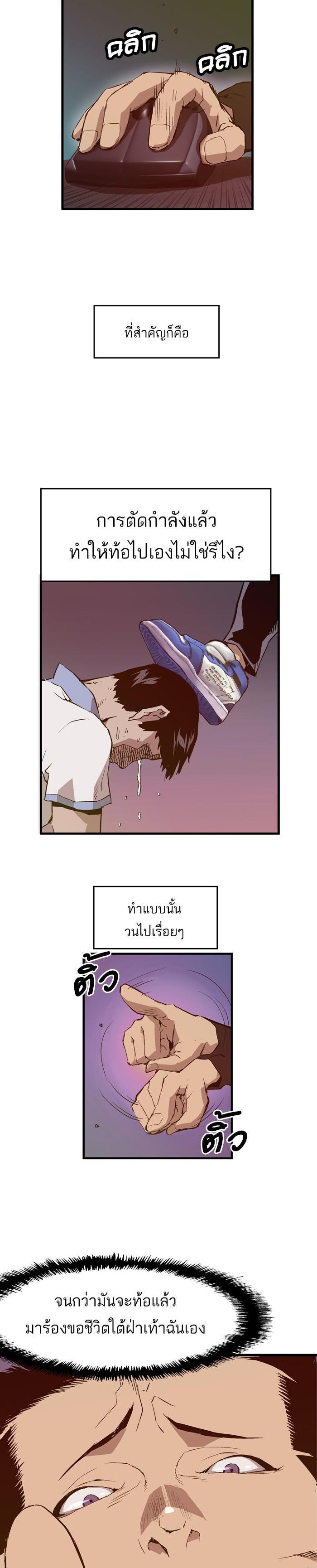 Manga-lc-com อ่านมังงะ อ่านการ์ตูน ออนไลน์ ฟรี Weak Hero ตอนที่ 1 2 3 4 5 6 7 8 9 10 11 12 13 14 ฟรี ไม่มีโฆษณา Manga-lc - อ่าน มังงะ อ่าน การ์ตูน ออนไลน์ อ่านมังงะ ฟรี