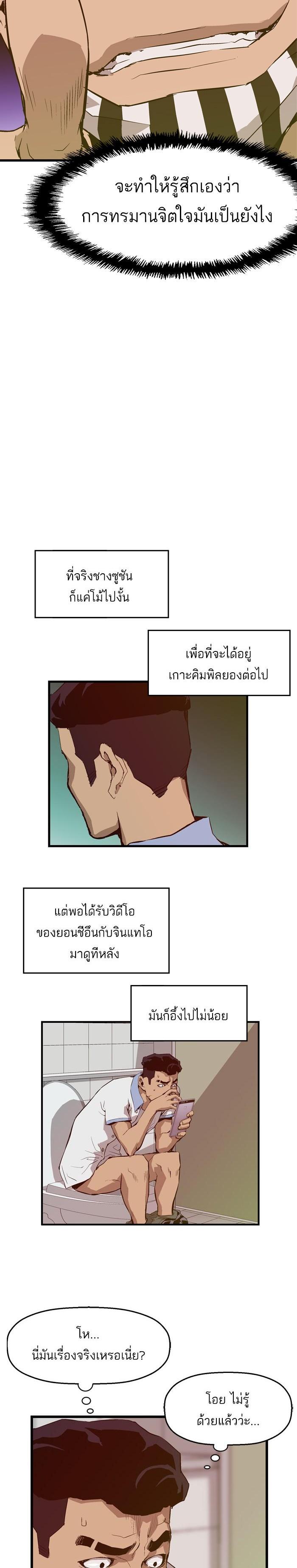 Manga-lc-com อ่านมังงะ อ่านการ์ตูน ออนไลน์ ฟรี Weak Hero ตอนที่ 1 2 3 4 5 6 7 8 9 10 11 12 13 14 ฟรี ไม่มีโฆษณา Manga-lc - อ่าน มังงะ อ่าน การ์ตูน ออนไลน์ อ่านมังงะ ฟรี