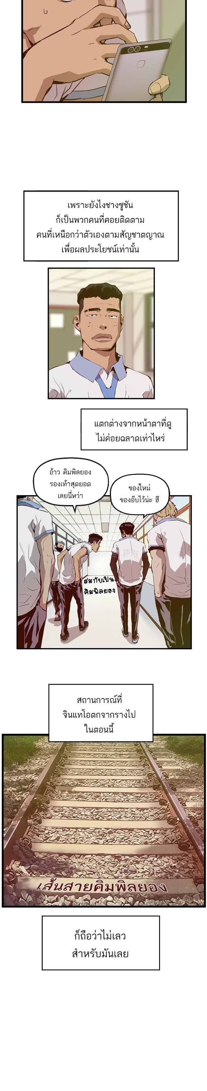 Manga-lc-com อ่านมังงะ อ่านการ์ตูน ออนไลน์ ฟรี Weak Hero ตอนที่ 1 2 3 4 5 6 7 8 9 10 11 12 13 14 ฟรี ไม่มีโฆษณา Manga-lc - อ่าน มังงะ อ่าน การ์ตูน ออนไลน์ อ่านมังงะ ฟรี