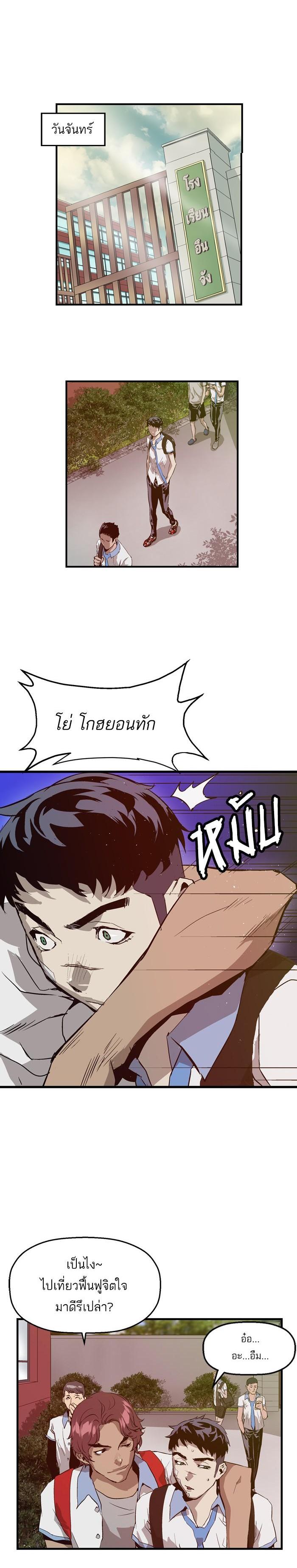 Manga-lc-com อ่านมังงะ อ่านการ์ตูน ออนไลน์ ฟรี Weak Hero ตอนที่ 1 2 3 4 5 6 7 8 9 10 11 12 13 14 ฟรี ไม่มีโฆษณา Manga-lc - อ่าน มังงะ อ่าน การ์ตูน ออนไลน์ อ่านมังงะ ฟรี