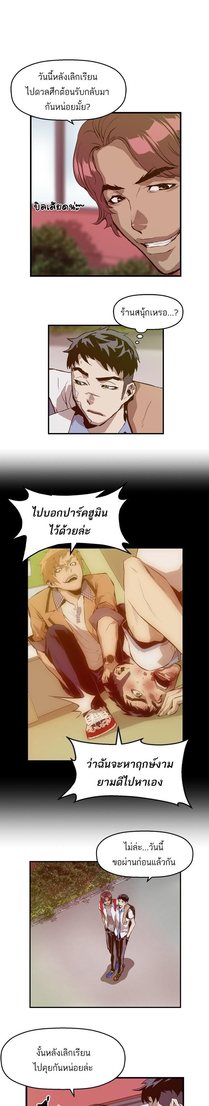 Manga-lc-com อ่านมังงะ อ่านการ์ตูน ออนไลน์ ฟรี Weak Hero ตอนที่ 1 2 3 4 5 6 7 8 9 10 11 12 13 14 ฟรี ไม่มีโฆษณา Manga-lc - อ่าน มังงะ อ่าน การ์ตูน ออนไลน์ อ่านมังงะ ฟรี
