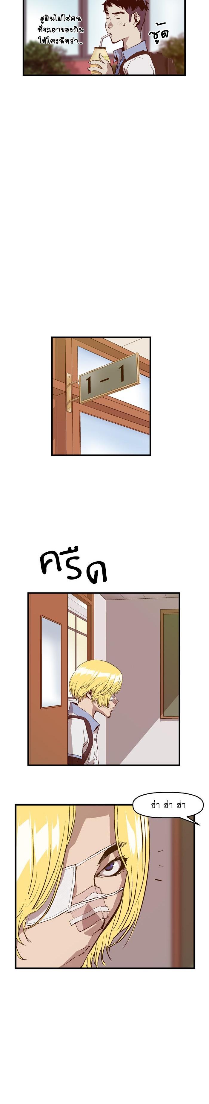 Manga-lc-com อ่านมังงะ อ่านการ์ตูน ออนไลน์ ฟรี Weak Hero ตอนที่ 1 2 3 4 5 6 7 8 9 10 11 12 13 14 ฟรี ไม่มีโฆษณา Manga-lc - อ่าน มังงะ อ่าน การ์ตูน ออนไลน์ อ่านมังงะ ฟรี