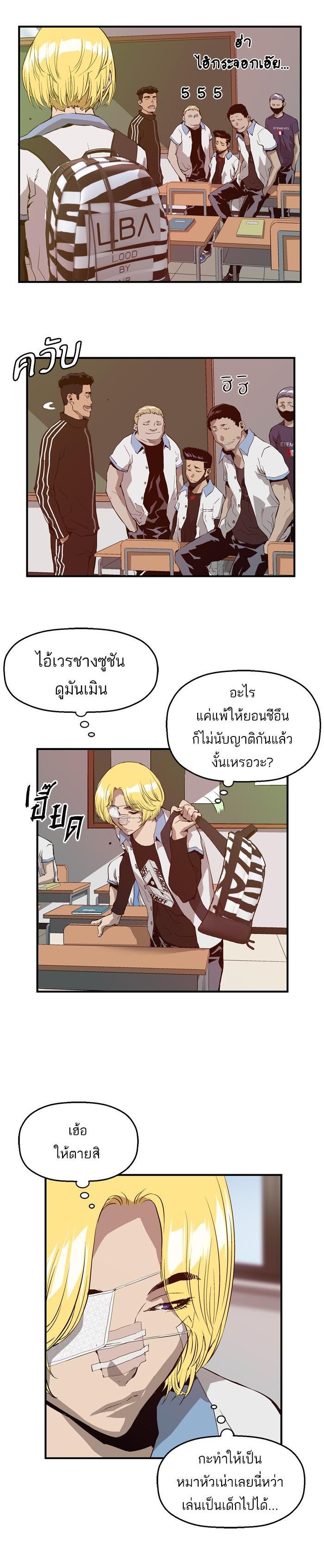 Manga-lc-com อ่านมังงะ อ่านการ์ตูน ออนไลน์ ฟรี Weak Hero ตอนที่ 1 2 3 4 5 6 7 8 9 10 11 12 13 14 ฟรี ไม่มีโฆษณา Manga-lc - อ่าน มังงะ อ่าน การ์ตูน ออนไลน์ อ่านมังงะ ฟรี