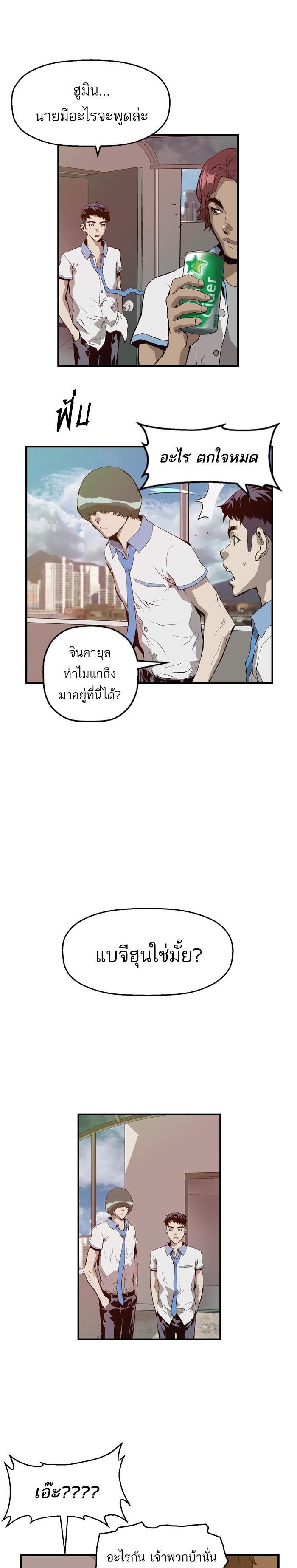 Manga-lc-com อ่านมังงะ อ่านการ์ตูน ออนไลน์ ฟรี Weak Hero ตอนที่ 1 2 3 4 5 6 7 8 9 10 11 12 13 14 ฟรี ไม่มีโฆษณา Manga-lc - อ่าน มังงะ อ่าน การ์ตูน ออนไลน์ อ่านมังงะ ฟรี