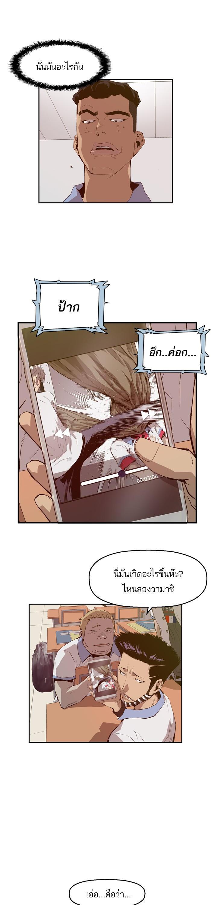 Manga-lc-com อ่านมังงะ อ่านการ์ตูน ออนไลน์ ฟรี Weak Hero ตอนที่ 1 2 3 4 5 6 7 8 9 10 11 12 13 14 ฟรี ไม่มีโฆษณา Manga-lc - อ่าน มังงะ อ่าน การ์ตูน ออนไลน์ อ่านมังงะ ฟรี