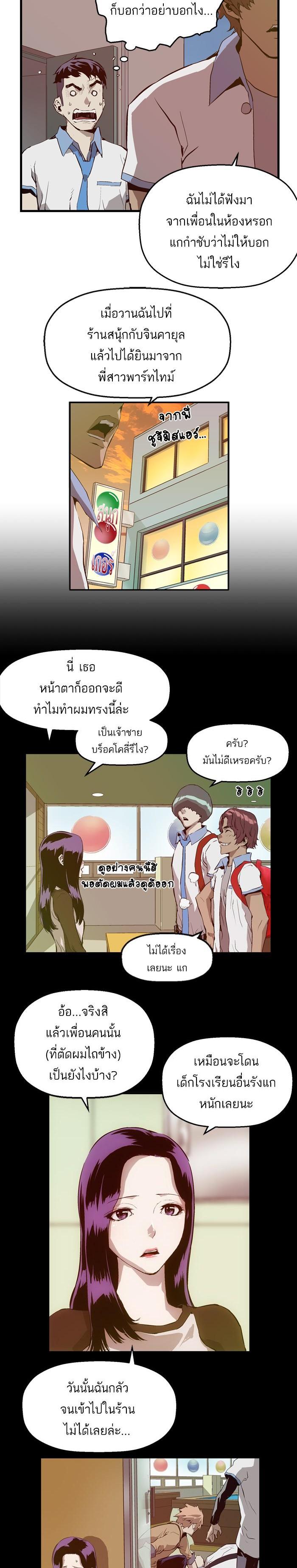 Manga-lc-com อ่านมังงะ อ่านการ์ตูน ออนไลน์ ฟรี Weak Hero ตอนที่ 1 2 3 4 5 6 7 8 9 10 11 12 13 14 ฟรี ไม่มีโฆษณา Manga-lc - อ่าน มังงะ อ่าน การ์ตูน ออนไลน์ อ่านมังงะ ฟรี