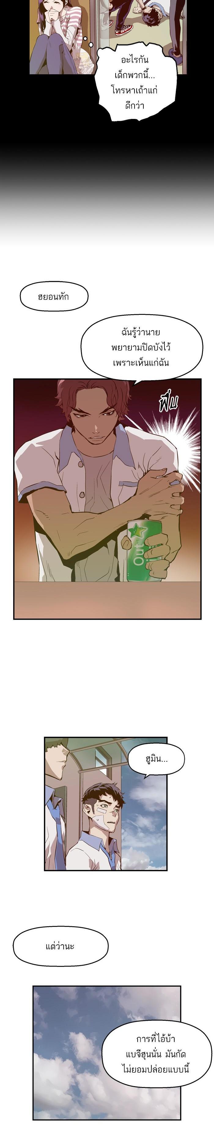 Manga-lc-com อ่านมังงะ อ่านการ์ตูน ออนไลน์ ฟรี Weak Hero ตอนที่ 1 2 3 4 5 6 7 8 9 10 11 12 13 14 ฟรี ไม่มีโฆษณา Manga-lc - อ่าน มังงะ อ่าน การ์ตูน ออนไลน์ อ่านมังงะ ฟรี