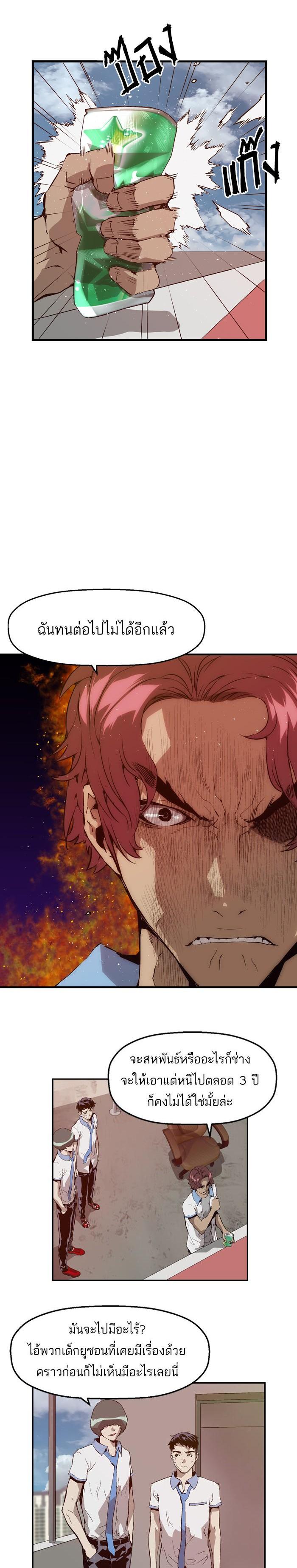 Manga-lc-com อ่านมังงะ อ่านการ์ตูน ออนไลน์ ฟรี Weak Hero ตอนที่ 1 2 3 4 5 6 7 8 9 10 11 12 13 14 ฟรี ไม่มีโฆษณา Manga-lc - อ่าน มังงะ อ่าน การ์ตูน ออนไลน์ อ่านมังงะ ฟรี