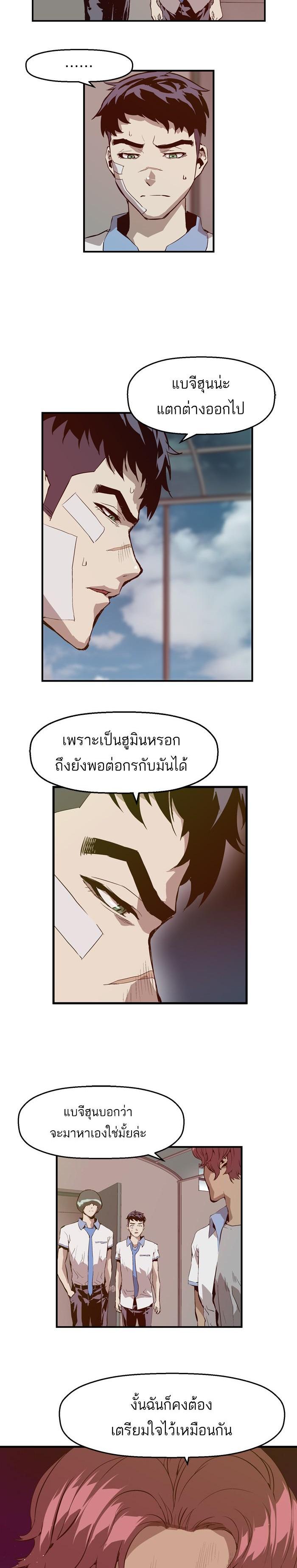 Manga-lc-com อ่านมังงะ อ่านการ์ตูน ออนไลน์ ฟรี Weak Hero ตอนที่ 1 2 3 4 5 6 7 8 9 10 11 12 13 14 ฟรี ไม่มีโฆษณา Manga-lc - อ่าน มังงะ อ่าน การ์ตูน ออนไลน์ อ่านมังงะ ฟรี