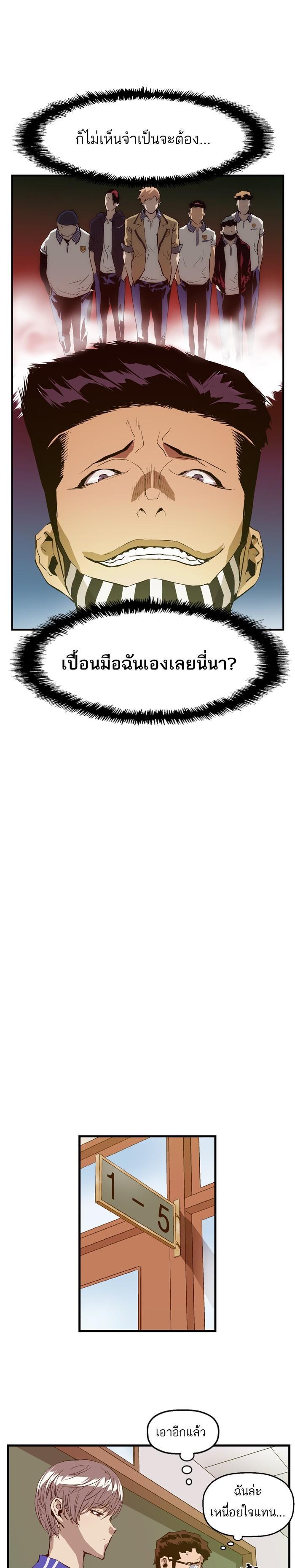 Manga-lc-com อ่านมังงะ อ่านการ์ตูน ออนไลน์ ฟรี Weak Hero ตอนที่ 1 2 3 4 5 6 7 8 9 10 11 12 13 14 ฟรี ไม่มีโฆษณา Manga-lc - อ่าน มังงะ อ่าน การ์ตูน ออนไลน์ อ่านมังงะ ฟรี