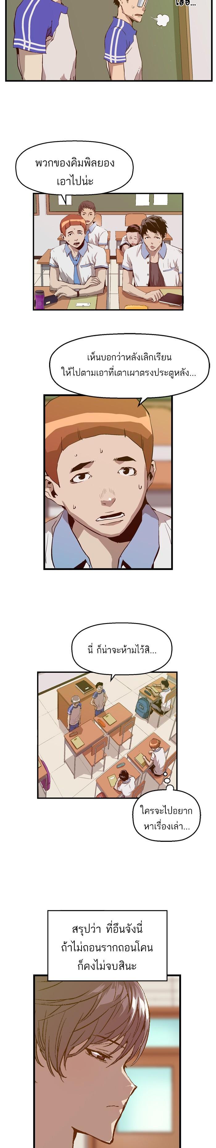 Manga-lc-com อ่านมังงะ อ่านการ์ตูน ออนไลน์ ฟรี Weak Hero ตอนที่ 1 2 3 4 5 6 7 8 9 10 11 12 13 14 ฟรี ไม่มีโฆษณา Manga-lc - อ่าน มังงะ อ่าน การ์ตูน ออนไลน์ อ่านมังงะ ฟรี