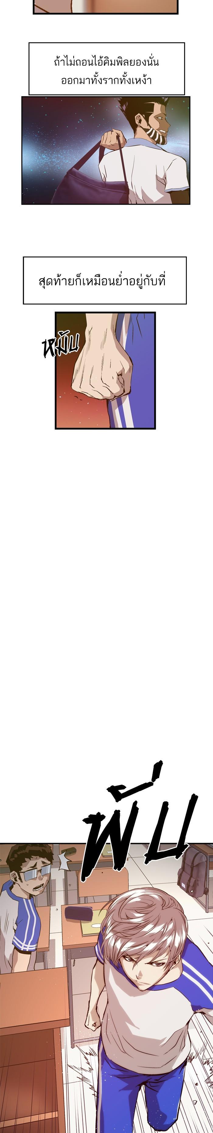 Manga-lc-com อ่านมังงะ อ่านการ์ตูน ออนไลน์ ฟรี Weak Hero ตอนที่ 1 2 3 4 5 6 7 8 9 10 11 12 13 14 ฟรี ไม่มีโฆษณา Manga-lc - อ่าน มังงะ อ่าน การ์ตูน ออนไลน์ อ่านมังงะ ฟรี