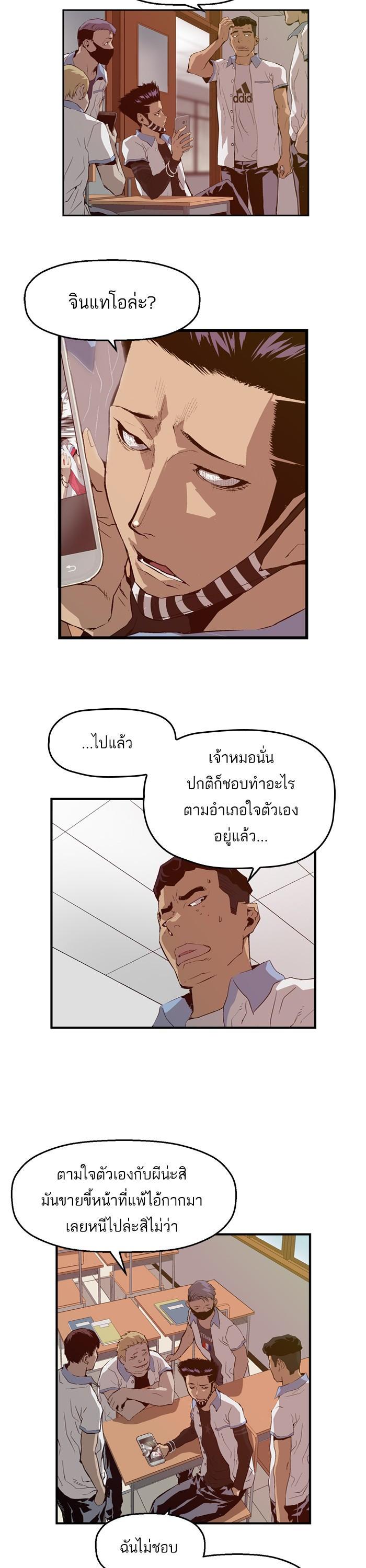 Manga-lc-com อ่านมังงะ อ่านการ์ตูน ออนไลน์ ฟรี Weak Hero ตอนที่ 1 2 3 4 5 6 7 8 9 10 11 12 13 14 ฟรี ไม่มีโฆษณา Manga-lc - อ่าน มังงะ อ่าน การ์ตูน ออนไลน์ อ่านมังงะ ฟรี