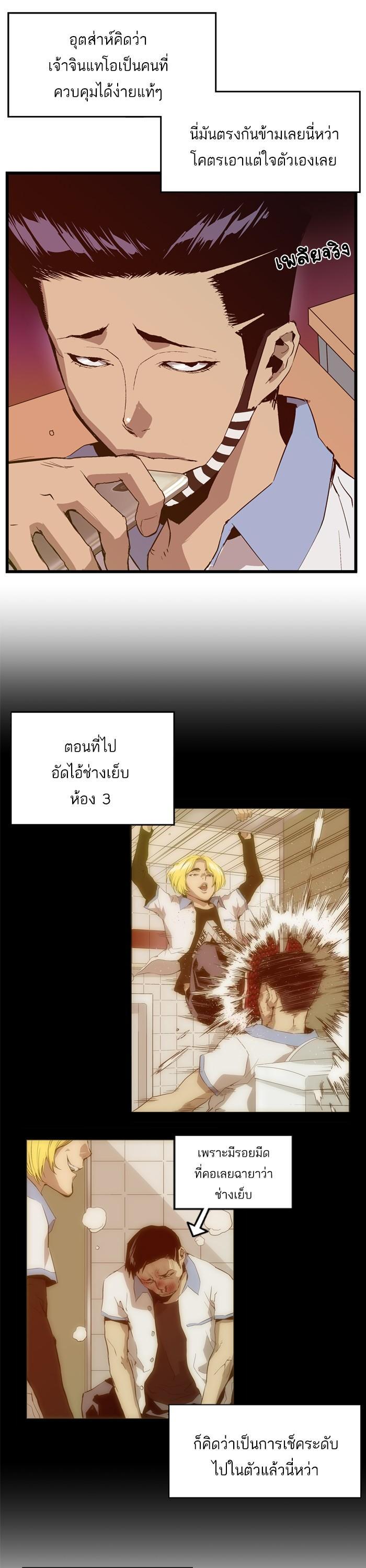Manga-lc-com อ่านมังงะ อ่านการ์ตูน ออนไลน์ ฟรี Weak Hero ตอนที่ 1 2 3 4 5 6 7 8 9 10 11 12 13 14 ฟรี ไม่มีโฆษณา Manga-lc - อ่าน มังงะ อ่าน การ์ตูน ออนไลน์ อ่านมังงะ ฟรี
