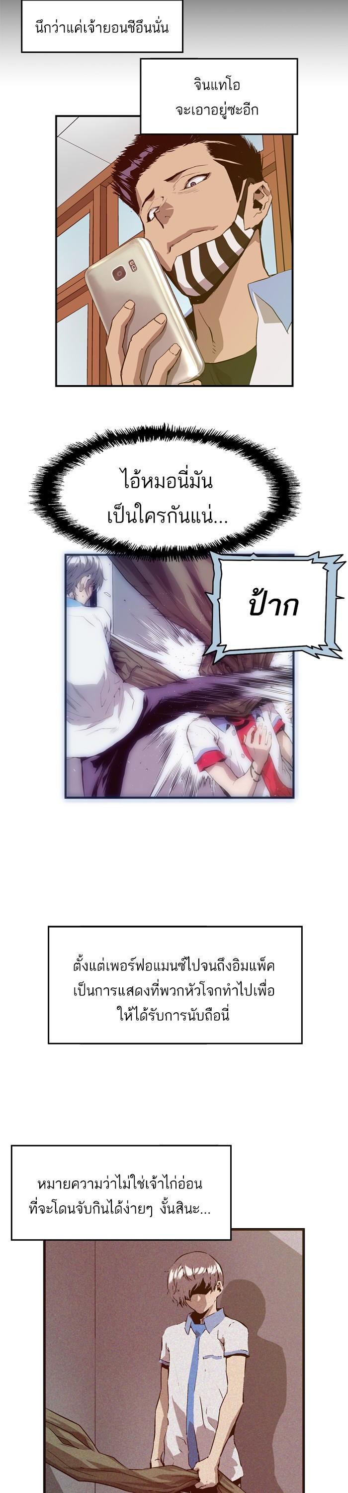 Manga-lc-com อ่านมังงะ อ่านการ์ตูน ออนไลน์ ฟรี Weak Hero ตอนที่ 1 2 3 4 5 6 7 8 9 10 11 12 13 14 ฟรี ไม่มีโฆษณา Manga-lc - อ่าน มังงะ อ่าน การ์ตูน ออนไลน์ อ่านมังงะ ฟรี