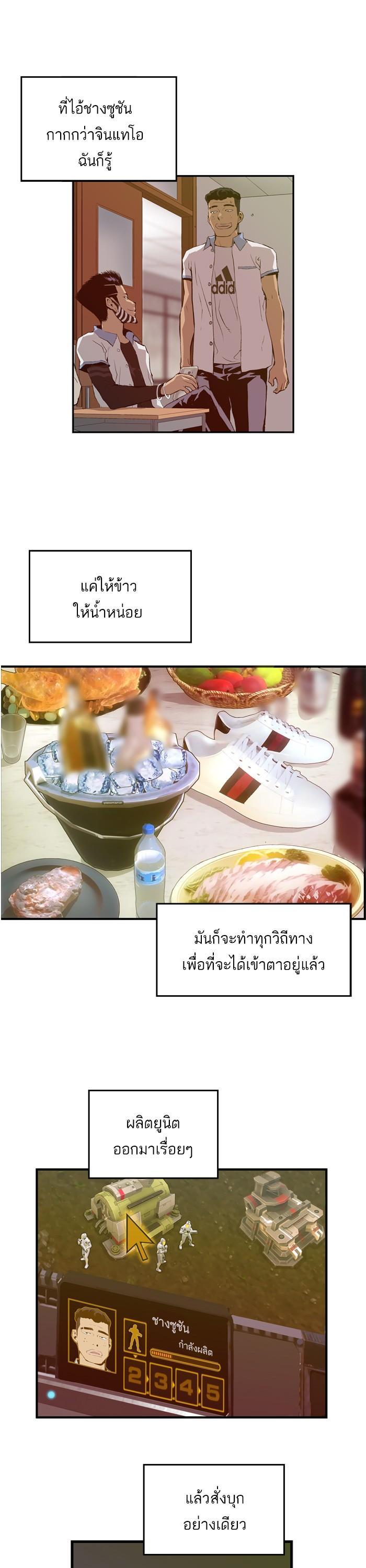 Manga-lc-com อ่านมังงะ อ่านการ์ตูน ออนไลน์ ฟรี Weak Hero ตอนที่ 1 2 3 4 5 6 7 8 9 10 11 12 13 14 ฟรี ไม่มีโฆษณา Manga-lc - อ่าน มังงะ อ่าน การ์ตูน ออนไลน์ อ่านมังงะ ฟรี