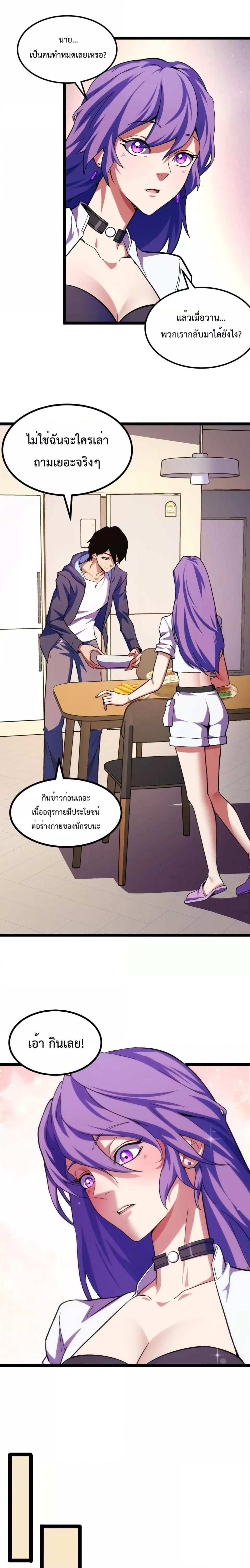 Manga-lc-com อ่านมังงะ อ่านการ์ตูน ออนไลน์ ฟรี Talent Reaper – ระบบสะสมพรสวรรค์สุดแกร่ง ตอนที่ 1 2 3 4 5 6 7 8 9 10 11 12 13 14 ฟรี ไม่มีโฆษณา Manga-lc - อ่าน มังงะ อ่าน การ์ตูน ออนไลน์ อ่านมังงะ ฟรี