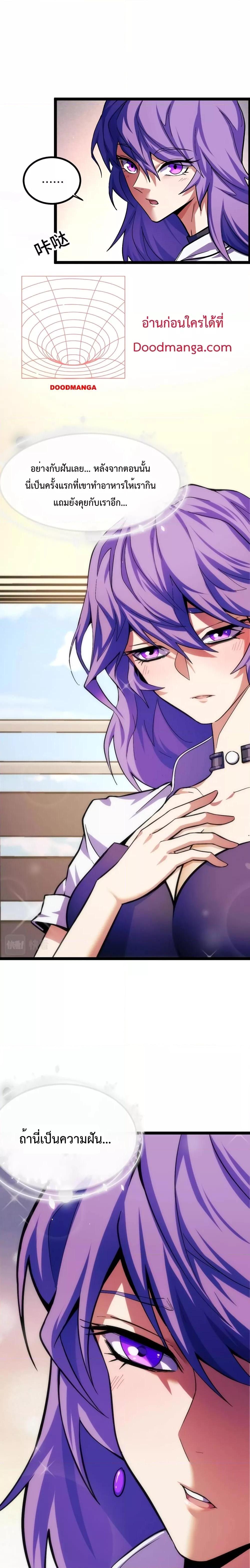 Manga-lc-com อ่านมังงะ อ่านการ์ตูน ออนไลน์ ฟรี Talent Reaper – ระบบสะสมพรสวรรค์สุดแกร่ง ตอนที่ 1 2 3 4 5 6 7 8 9 10 11 12 13 14 ฟรี ไม่มีโฆษณา Manga-lc - อ่าน มังงะ อ่าน การ์ตูน ออนไลน์ อ่านมังงะ ฟรี