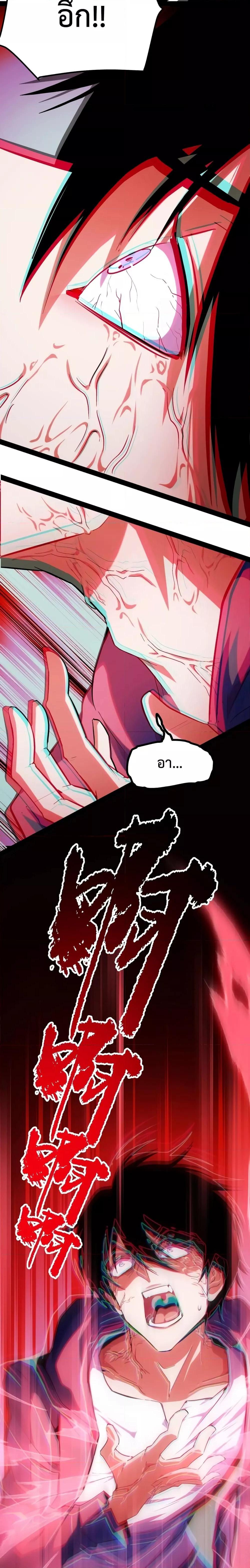 Manga-lc-com อ่านมังงะ อ่านการ์ตูน ออนไลน์ ฟรี Talent Reaper – ระบบสะสมพรสวรรค์สุดแกร่ง ตอนที่ 1 2 3 4 5 6 7 8 9 10 11 12 13 14 ฟรี ไม่มีโฆษณา Manga-lc - อ่าน มังงะ อ่าน การ์ตูน ออนไลน์ อ่านมังงะ ฟรี