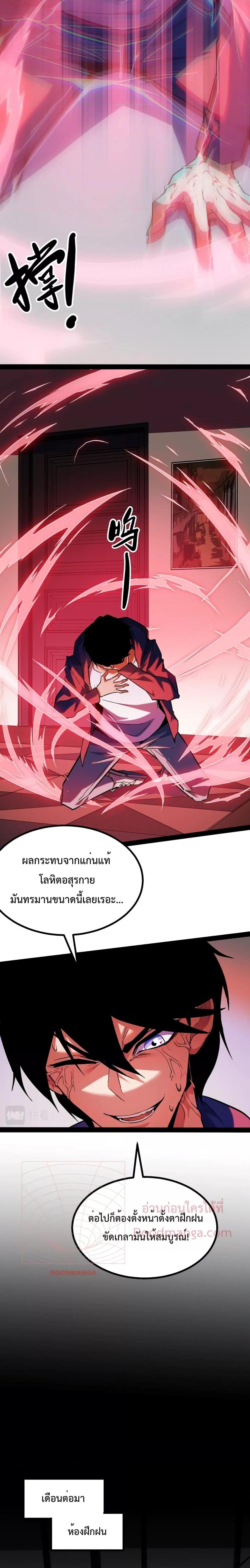 Manga-lc-com อ่านมังงะ อ่านการ์ตูน ออนไลน์ ฟรี Talent Reaper – ระบบสะสมพรสวรรค์สุดแกร่ง ตอนที่ 1 2 3 4 5 6 7 8 9 10 11 12 13 14 ฟรี ไม่มีโฆษณา Manga-lc - อ่าน มังงะ อ่าน การ์ตูน ออนไลน์ อ่านมังงะ ฟรี