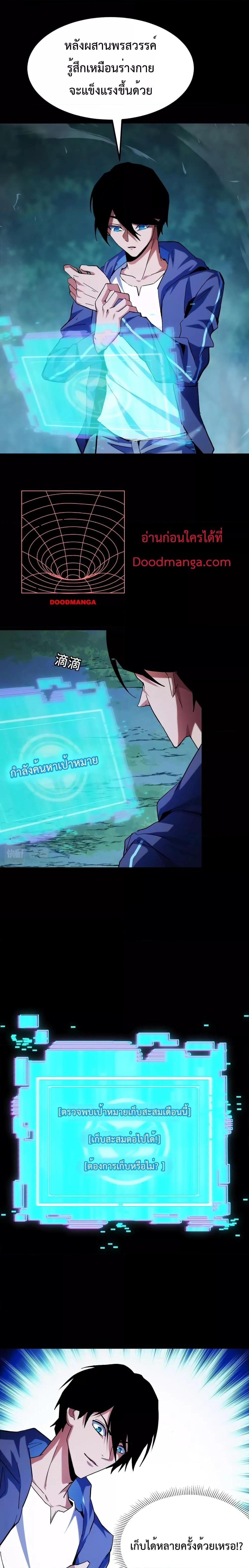 Manga-lc-com อ่านมังงะ อ่านการ์ตูน ออนไลน์ ฟรี Talent Reaper – ระบบสะสมพรสวรรค์สุดแกร่ง ตอนที่ 1 2 3 4 5 6 7 8 9 10 11 12 13 14 ฟรี ไม่มีโฆษณา Manga-lc - อ่าน มังงะ อ่าน การ์ตูน ออนไลน์ อ่านมังงะ ฟรี