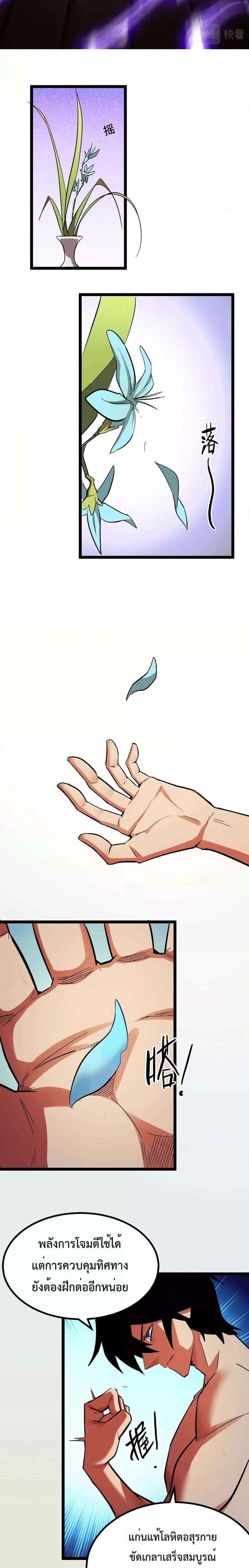 Manga-lc-com อ่านมังงะ อ่านการ์ตูน ออนไลน์ ฟรี Talent Reaper – ระบบสะสมพรสวรรค์สุดแกร่ง ตอนที่ 1 2 3 4 5 6 7 8 9 10 11 12 13 14 ฟรี ไม่มีโฆษณา Manga-lc - อ่าน มังงะ อ่าน การ์ตูน ออนไลน์ อ่านมังงะ ฟรี