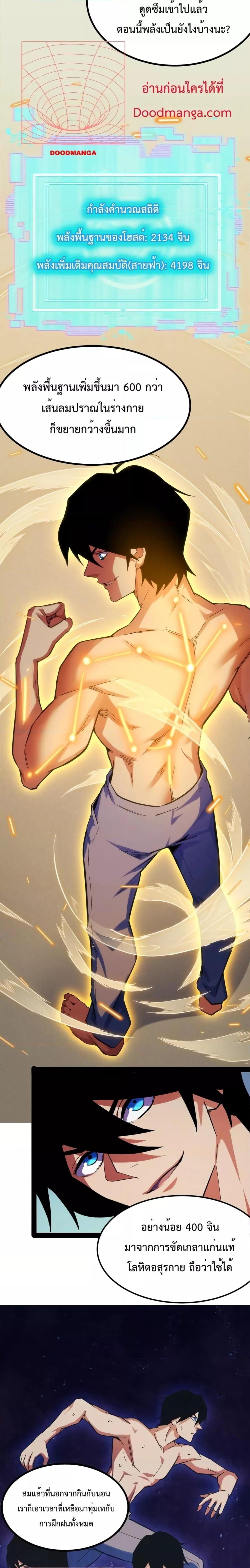 Manga-lc-com อ่านมังงะ อ่านการ์ตูน ออนไลน์ ฟรี Talent Reaper – ระบบสะสมพรสวรรค์สุดแกร่ง ตอนที่ 1 2 3 4 5 6 7 8 9 10 11 12 13 14 ฟรี ไม่มีโฆษณา Manga-lc - อ่าน มังงะ อ่าน การ์ตูน ออนไลน์ อ่านมังงะ ฟรี