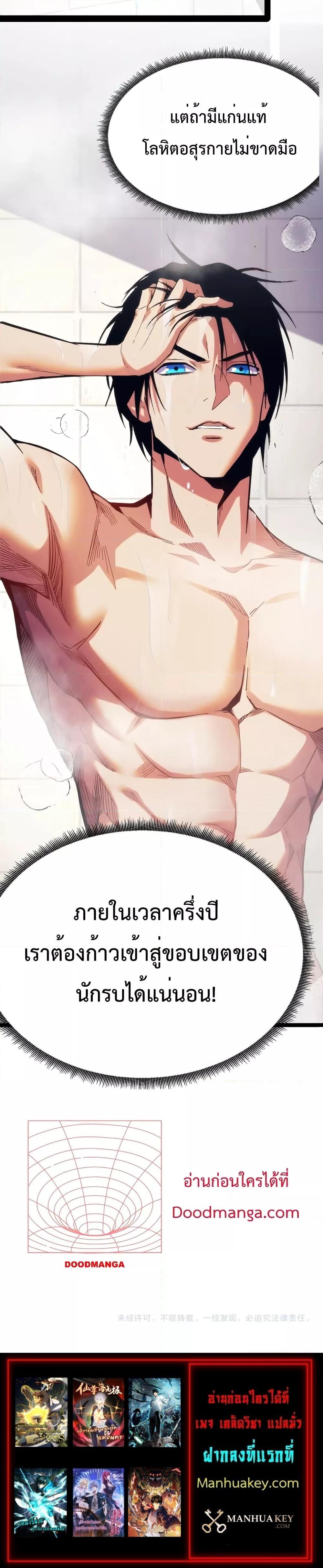 Manga-lc-com อ่านมังงะ อ่านการ์ตูน ออนไลน์ ฟรี Talent Reaper – ระบบสะสมพรสวรรค์สุดแกร่ง ตอนที่ 1 2 3 4 5 6 7 8 9 10 11 12 13 14 ฟรี ไม่มีโฆษณา Manga-lc - อ่าน มังงะ อ่าน การ์ตูน ออนไลน์ อ่านมังงะ ฟรี