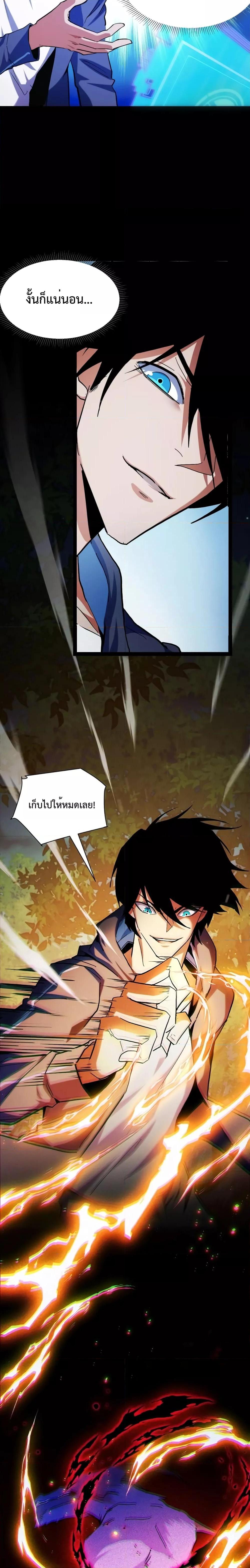 Manga-lc-com อ่านมังงะ อ่านการ์ตูน ออนไลน์ ฟรี Talent Reaper – ระบบสะสมพรสวรรค์สุดแกร่ง ตอนที่ 1 2 3 4 5 6 7 8 9 10 11 12 13 14 ฟรี ไม่มีโฆษณา Manga-lc - อ่าน มังงะ อ่าน การ์ตูน ออนไลน์ อ่านมังงะ ฟรี