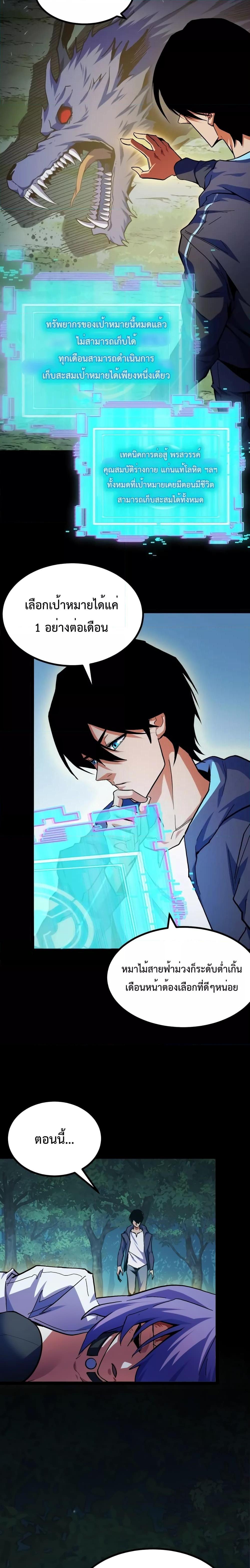 Manga-lc-com อ่านมังงะ อ่านการ์ตูน ออนไลน์ ฟรี Talent Reaper – ระบบสะสมพรสวรรค์สุดแกร่ง ตอนที่ 1 2 3 4 5 6 7 8 9 10 11 12 13 14 ฟรี ไม่มีโฆษณา Manga-lc - อ่าน มังงะ อ่าน การ์ตูน ออนไลน์ อ่านมังงะ ฟรี