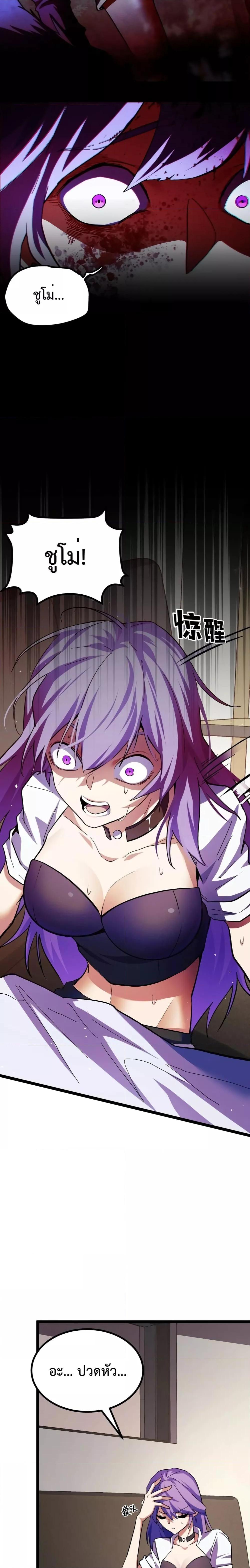 Manga-lc-com อ่านมังงะ อ่านการ์ตูน ออนไลน์ ฟรี Talent Reaper – ระบบสะสมพรสวรรค์สุดแกร่ง ตอนที่ 1 2 3 4 5 6 7 8 9 10 11 12 13 14 ฟรี ไม่มีโฆษณา Manga-lc - อ่าน มังงะ อ่าน การ์ตูน ออนไลน์ อ่านมังงะ ฟรี