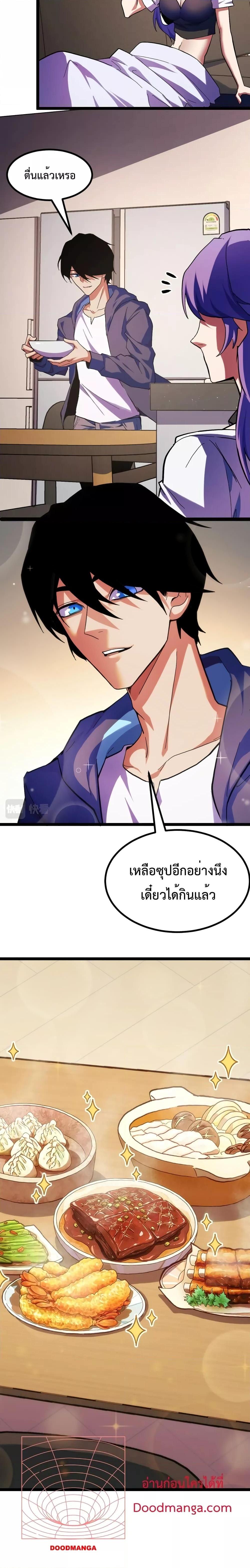 Manga-lc-com อ่านมังงะ อ่านการ์ตูน ออนไลน์ ฟรี Talent Reaper – ระบบสะสมพรสวรรค์สุดแกร่ง ตอนที่ 1 2 3 4 5 6 7 8 9 10 11 12 13 14 ฟรี ไม่มีโฆษณา Manga-lc - อ่าน มังงะ อ่าน การ์ตูน ออนไลน์ อ่านมังงะ ฟรี