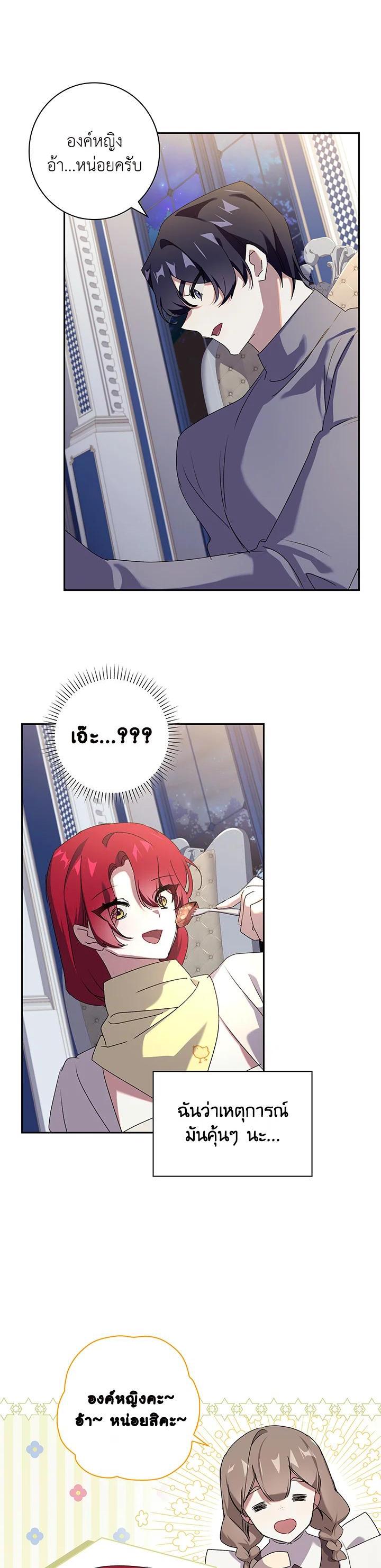 Manga-lc-com อ่านมังงะ อ่านการ์ตูน ออนไลน์ ฟรี The Princess in the Attic ตอนที่ 1 2 3 4 5 6 7 8 9 10 11 12 13 14 ฟรี ไม่มีโฆษณา Manga-lc - อ่าน มังงะ อ่าน การ์ตูน ออนไลน์ อ่านมังงะ ฟรี