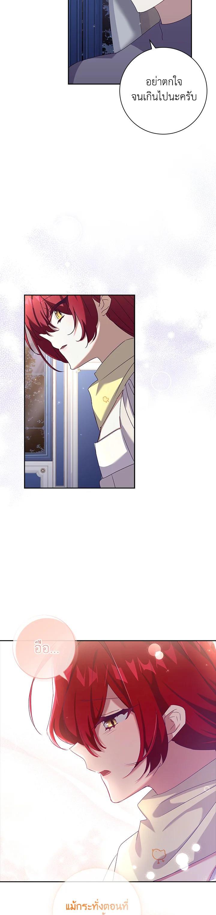 Manga-lc-com อ่านมังงะ อ่านการ์ตูน ออนไลน์ ฟรี The Princess in the Attic ตอนที่ 1 2 3 4 5 6 7 8 9 10 11 12 13 14 ฟรี ไม่มีโฆษณา Manga-lc - อ่าน มังงะ อ่าน การ์ตูน ออนไลน์ อ่านมังงะ ฟรี