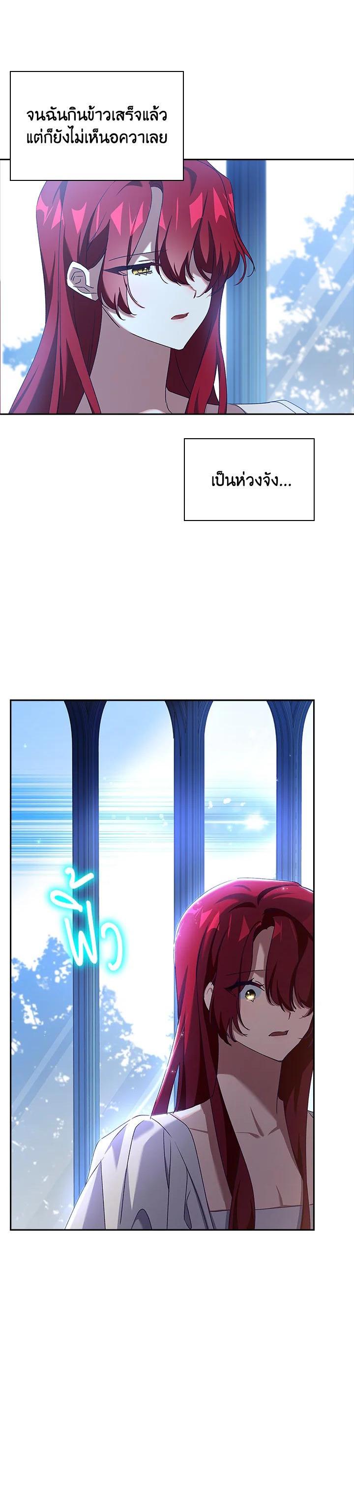 Manga-lc-com อ่านมังงะ อ่านการ์ตูน ออนไลน์ ฟรี The Princess in the Attic ตอนที่ 1 2 3 4 5 6 7 8 9 10 11 12 13 14 ฟรี ไม่มีโฆษณา Manga-lc - อ่าน มังงะ อ่าน การ์ตูน ออนไลน์ อ่านมังงะ ฟรี