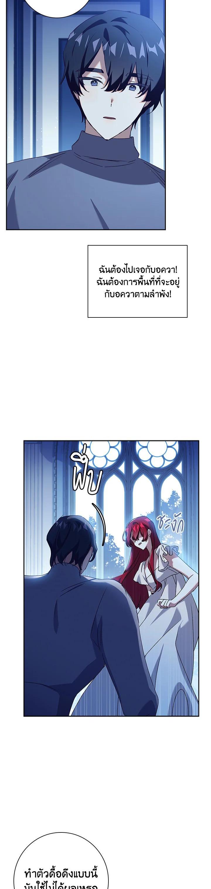 Manga-lc-com อ่านมังงะ อ่านการ์ตูน ออนไลน์ ฟรี The Princess in the Attic ตอนที่ 1 2 3 4 5 6 7 8 9 10 11 12 13 14 ฟรี ไม่มีโฆษณา Manga-lc - อ่าน มังงะ อ่าน การ์ตูน ออนไลน์ อ่านมังงะ ฟรี