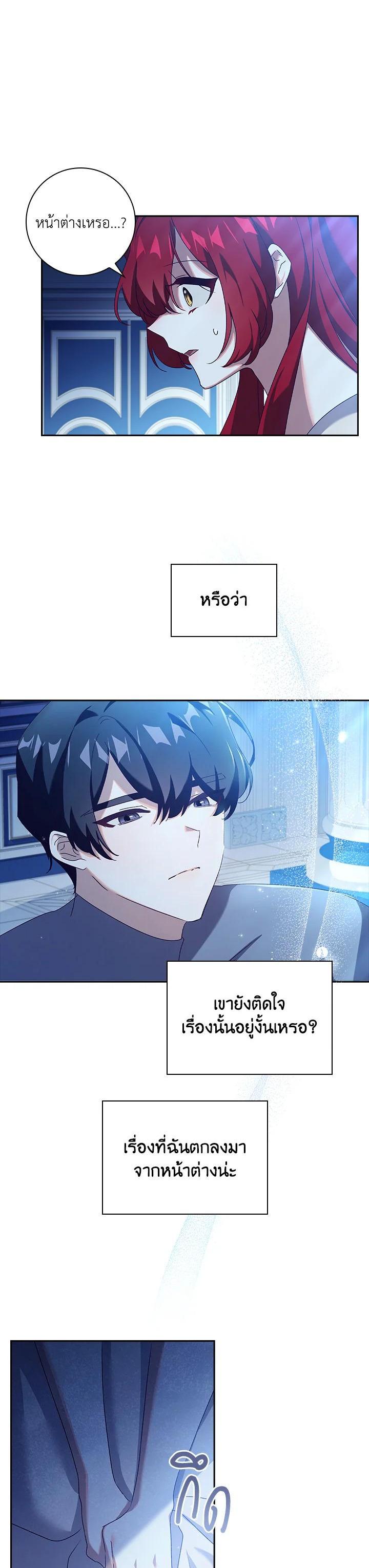 Manga-lc-com อ่านมังงะ อ่านการ์ตูน ออนไลน์ ฟรี The Princess in the Attic ตอนที่ 1 2 3 4 5 6 7 8 9 10 11 12 13 14 ฟรี ไม่มีโฆษณา Manga-lc - อ่าน มังงะ อ่าน การ์ตูน ออนไลน์ อ่านมังงะ ฟรี