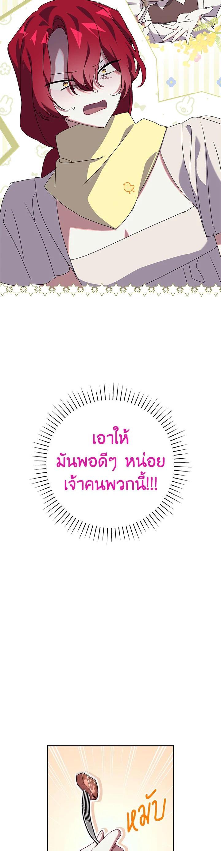 Manga-lc-com อ่านมังงะ อ่านการ์ตูน ออนไลน์ ฟรี The Princess in the Attic ตอนที่ 1 2 3 4 5 6 7 8 9 10 11 12 13 14 ฟรี ไม่มีโฆษณา Manga-lc - อ่าน มังงะ อ่าน การ์ตูน ออนไลน์ อ่านมังงะ ฟรี