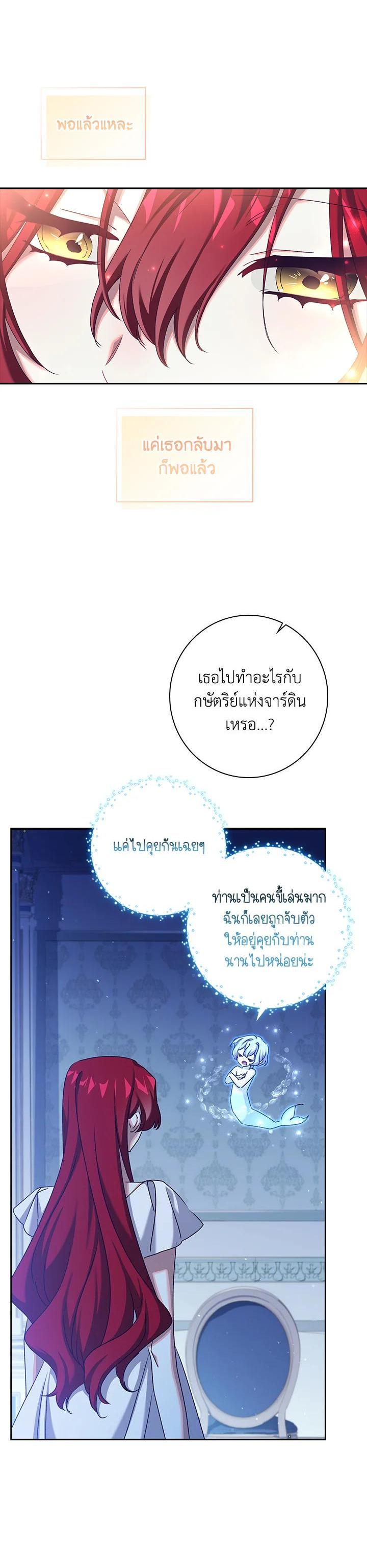 Manga-lc-com อ่านมังงะ อ่านการ์ตูน ออนไลน์ ฟรี The Princess in the Attic ตอนที่ 1 2 3 4 5 6 7 8 9 10 11 12 13 14 ฟรี ไม่มีโฆษณา Manga-lc - อ่าน มังงะ อ่าน การ์ตูน ออนไลน์ อ่านมังงะ ฟรี